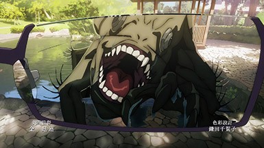ScreenShot Immaggine della serie - Jujutsu Kaisen - 4