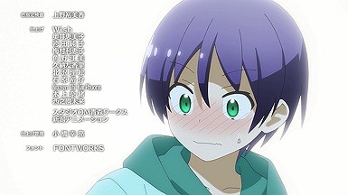 ScreenShot Immagine della serie - Tonikaku Kawaii - 45