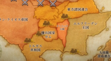 ScreenShot Immagine della serie - Genjitsu Shugi Yuusha no Oukoku Saikenki - 20