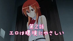 ScreenShot Immagine della serie - Dakara Boku wa, H ga Dekinai. - 42